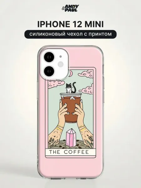 Чехол на iPhone 12 Mini с принтом Andy&Paul
