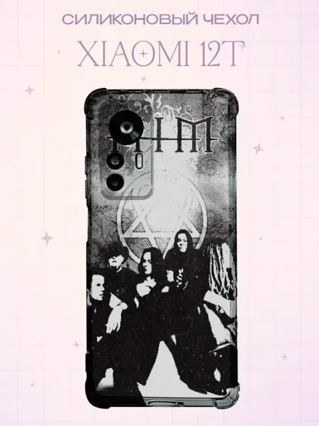 Силиконовый чехол на Xiaomi 12T с принтом HIM PRINTberries