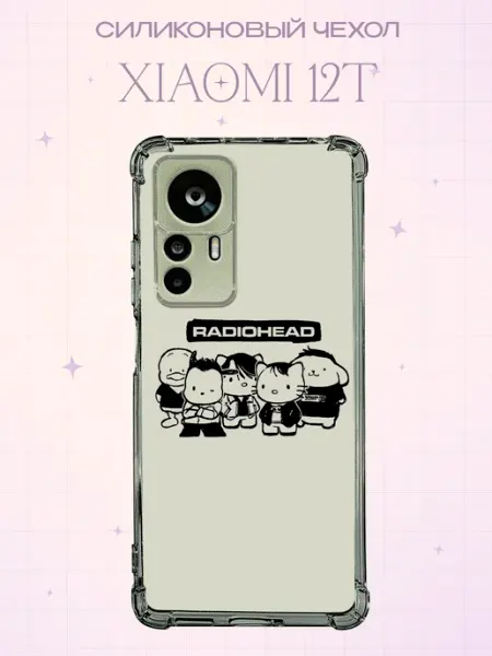 Силиконовый чехол на Xiaomi 12T с принтом Radiohead PRINTberries