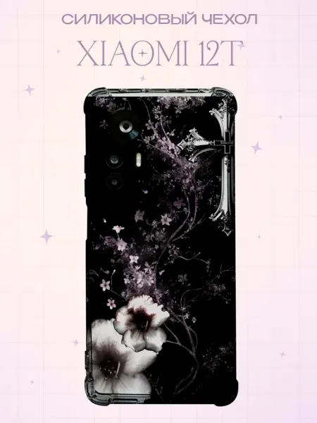 Силиконовый чехол на Xiaomi 12T с принтом Y2K Сакура PRINTberries