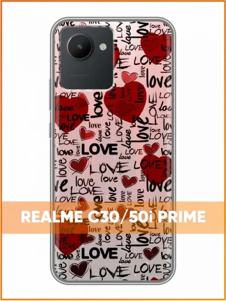 Чехол на Realme C30 с принтом Подарок на 14 февраля Case Face
