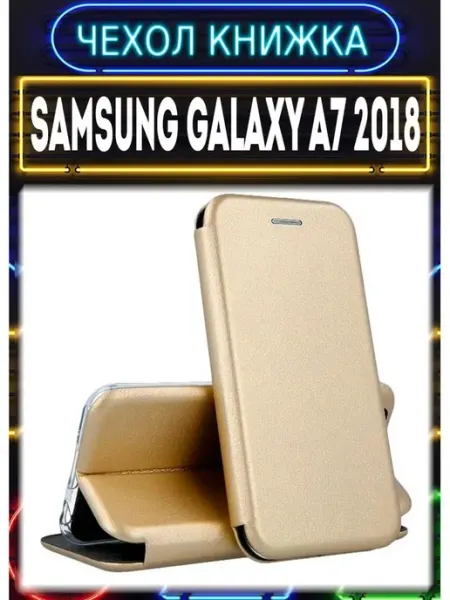 Чехол книжка на Samsung Galaxy A7 2018 Space Cover