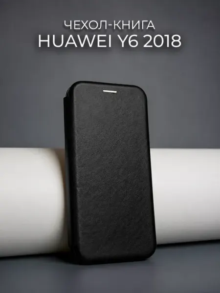 Чехол книга на Huawei Y6 2018 MOZZ