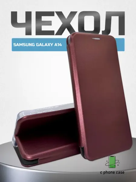 Чехол книжка на телефон Samsung Galaxy A14 4G C PHONE CASE