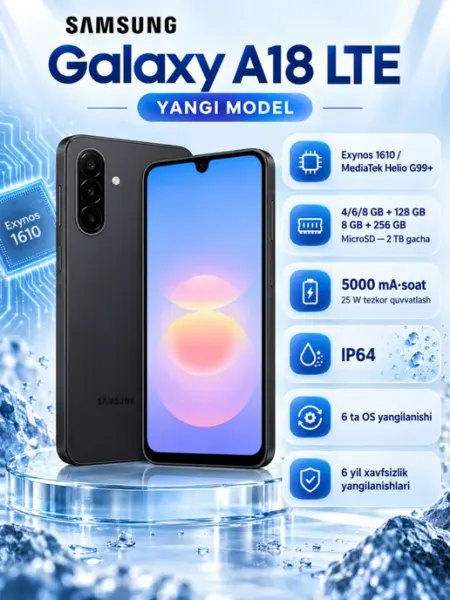 Смартфон Samsung Galaxy A18, 6.7" Super AMOLED 90Hz, 50 МП