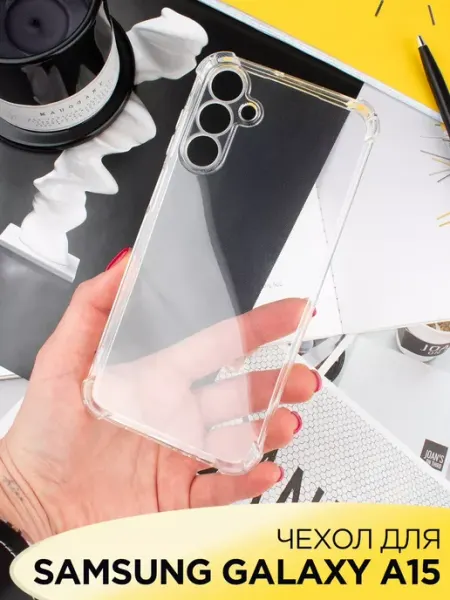 Чехол на Samsung Galaxy A15 A15 5G прозрачный силиконовый Your little secret