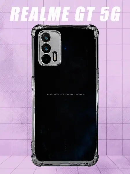 Чехол на Realme Gt 5G с принтом темный космос PRINTberries