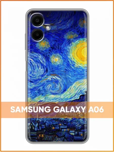 Чехол на Samsung Galaxy A06 с принтом Ван Гог Case Face
