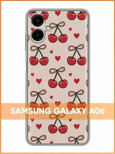 Чехол на Samsung Galaxy A06 с принтом Вишенки Case Face