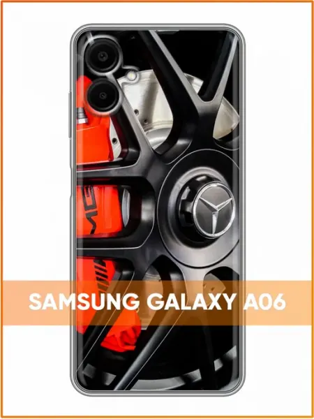 Чехол на Samsung Galaxy A06 с принтом Мерседес Case Face