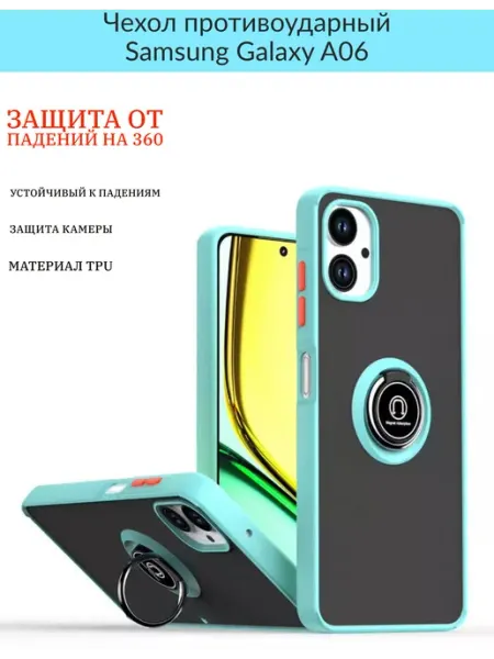 Чехол с кольцом на Samsung Galaxy A06 DZ