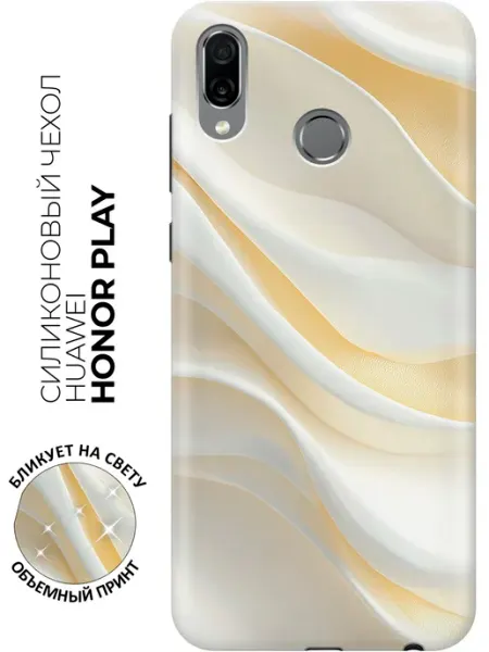 Чехол на Honor Play прикольный Huawei