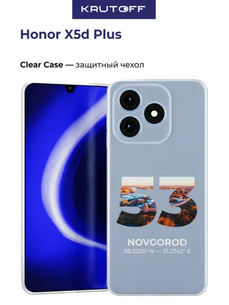 Чехол-накладка для Honor X5d Plus Krutoff