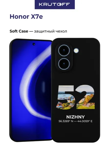 Чехол-накладка для Honor X7e Krutoff