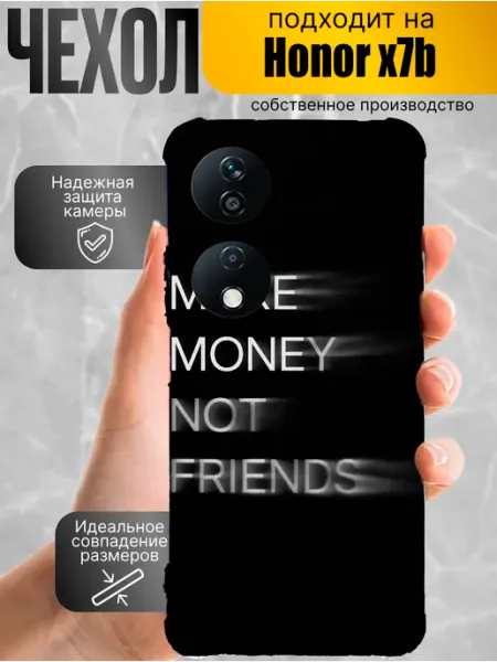 Чехол на Honor X7B с принтом надписи эстетика make money