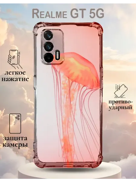 Чехол на Realme GT с прином мидуза SteepCase
