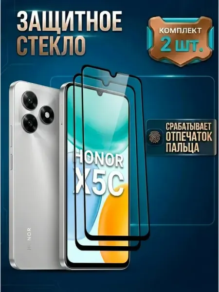Стекло Honor X5C M-Mystery