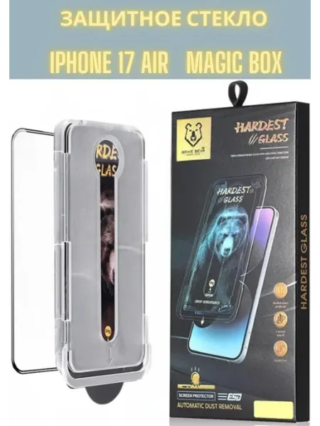 Защитное стекло на iPhone 17 Air с боксом Ne Gorilla