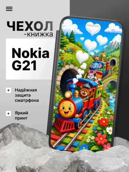 Чехол-книжка для Nokia G21 2Case