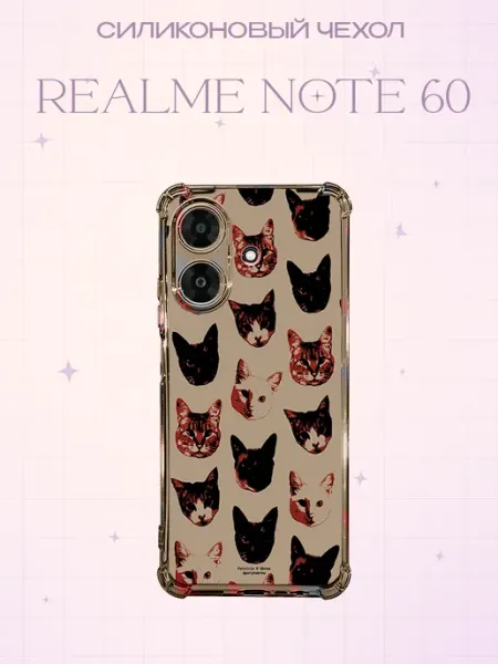 Силиконовый чехол на Realme Note 60 с принтом Котики PRINTberries