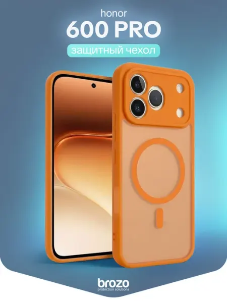 Чехол на Honor 600 Pro Brozo