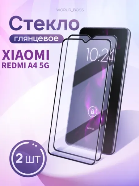 Защитное стекло Xiaomi Redmi A4 World_Brand
