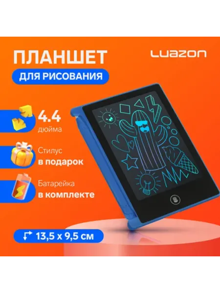 Планшет для рисования и заметок, синий Нет бренда