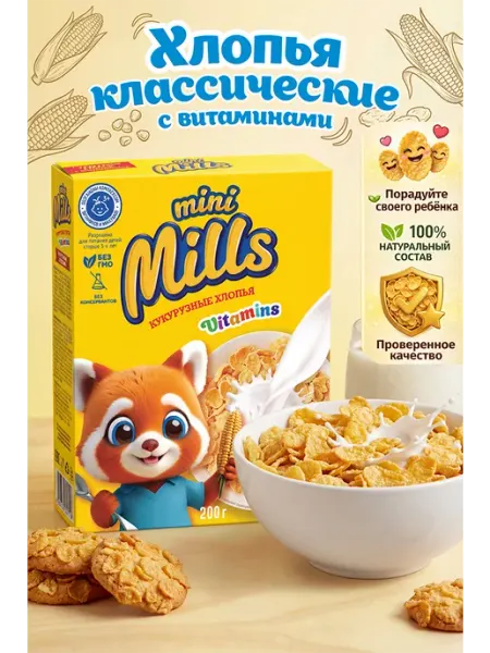 Хлопья кукурузные обогащенные витаминами и железом Mini Mills