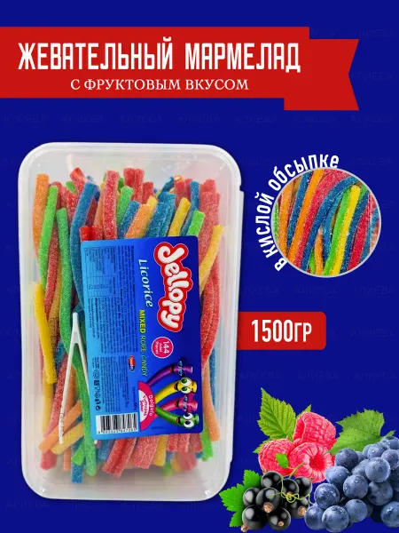 Haribo Кислый жевательный мармелад Jellopy, ассорти