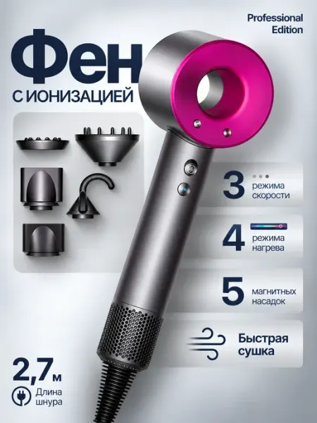 Фен для волос Easymi