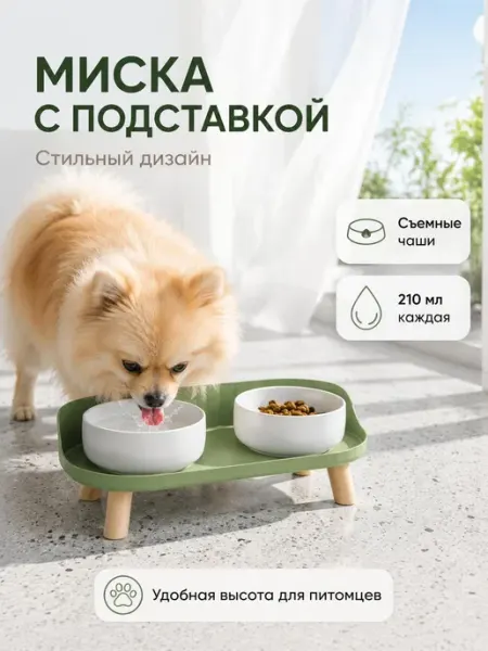 Эко миски для кошек из керамики MiOwO
