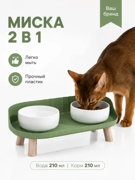 Миски для кошек 210мл MiOwO