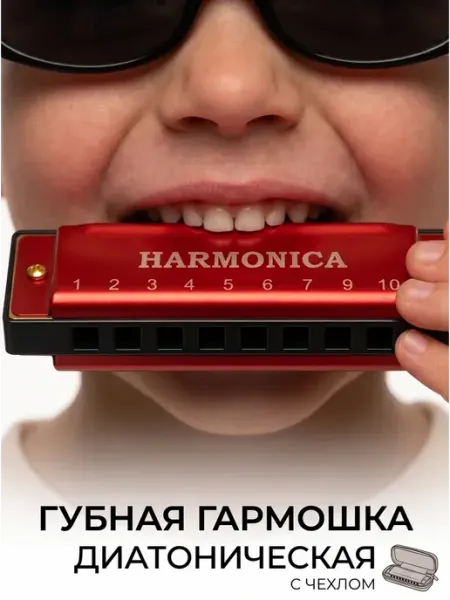 HARMONICA Губная гармошка диатоническая для детей