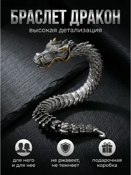Harmony Jewelry Браслет мужской на руку металлический с гравировкой