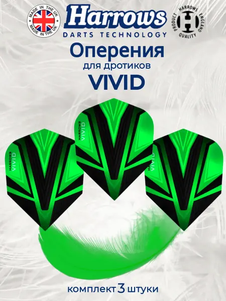 Harrows Оперения для дротиков "Vivid" HF8000