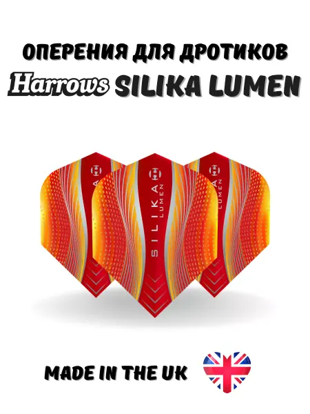 Harrows Оперение для дротиков Silika Lumen
