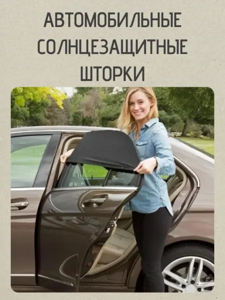 Автомобильные защитные шторки для Toyota Harrier AVAG