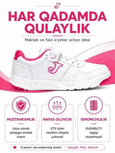 Детские кроссовки Joma W.HARVARD JR, повседневные, школьные, износостойкие