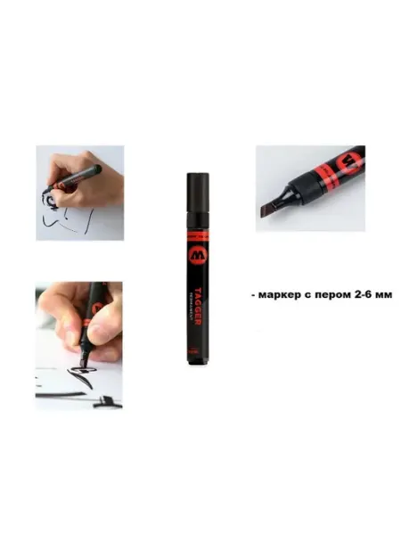 Маркер перманентный Tagger Speedflow 2-6mm черный 211022 Molotow