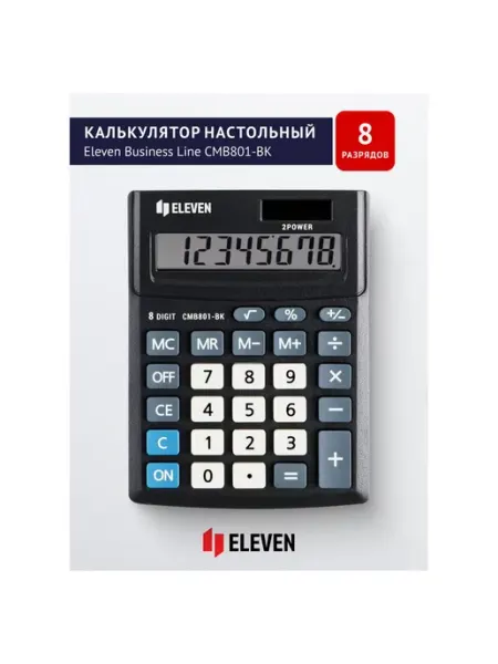 Калькулятор настольный Business Line CMB801-BK, 8 разрядов ELEVEN