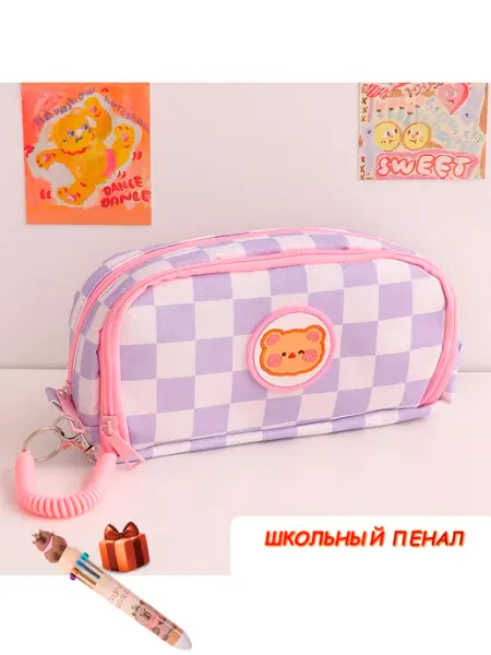 Пенал школьный