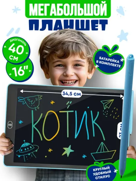 HAЁSTstore Планшет для рисования графический электронный со стилусом