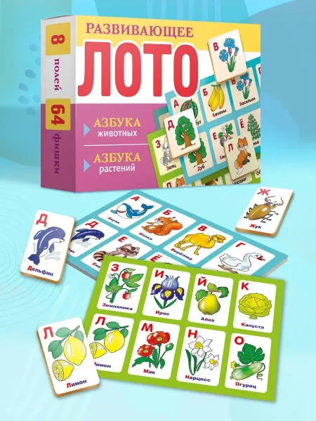 Hatber Лото детское настольные развивающие игры Азбука Алфавит