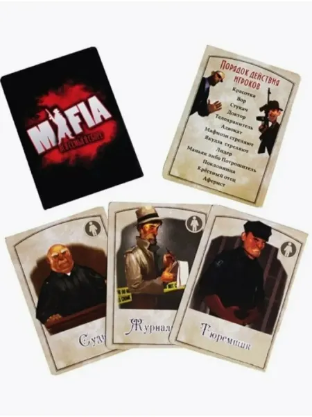 Настольная игра «Мафия — Вся семья в сборе» с масками, подарок для компании с 10 масками - Настольные игры