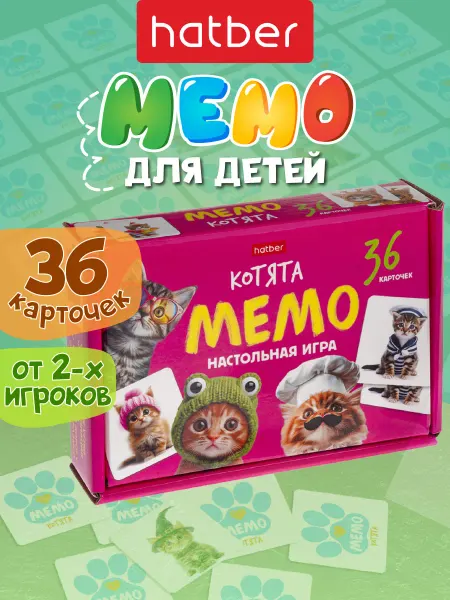 Hatber Мемо игра для детей карточная на память мемори "Котята"