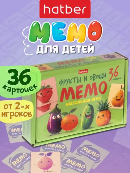 Hatber Мемо игра для детей карточная на память мемори Транспорт