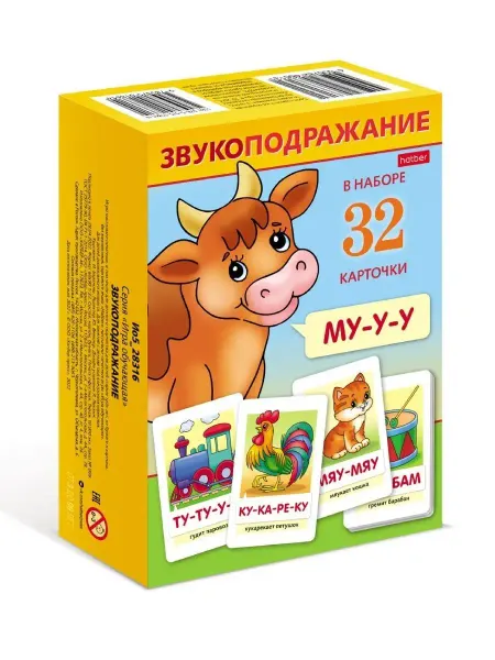 Hatber Развивающие карточки "Звукоподражание" для развития речи