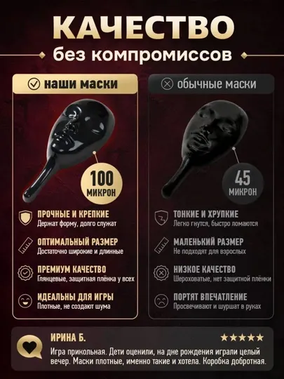 Настольная игра «Мафия» (подарочная серия) - Настольные игры