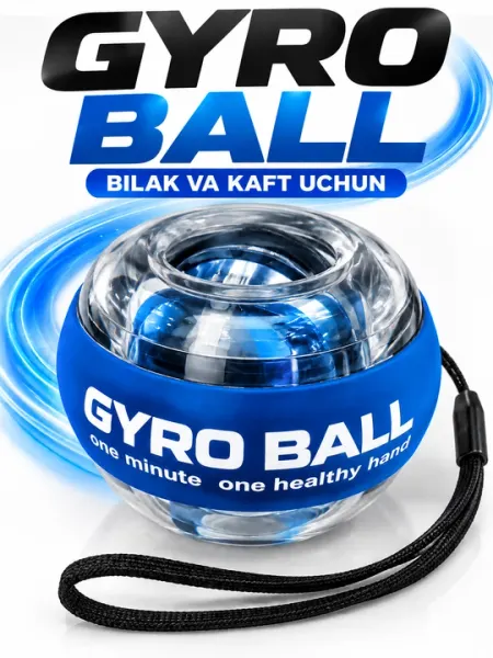 Эспандер для рук Gyro Ball, гироскопический тренажёр для кисти и запястья - Мини-тренажеры