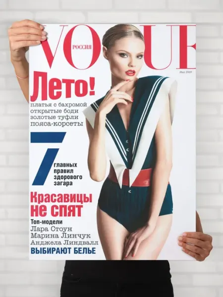 Плакат Магдалена Фраковяк (Magdalena Frackowiak 4) A2 HEAVEN POSTER
